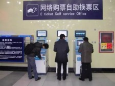 中国高铁又一个重大升级：车票 再见